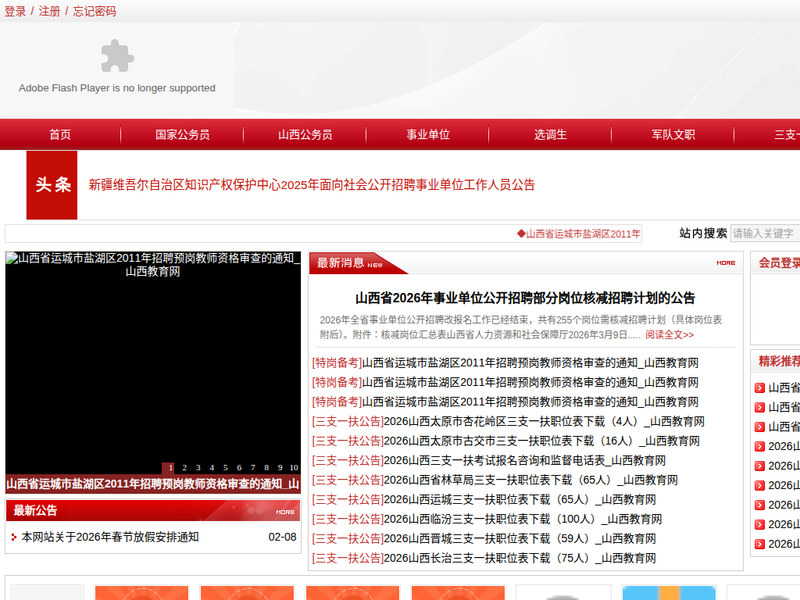 77网址导航-站点缩略图