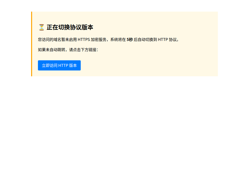 免费导航网-站点缩略图