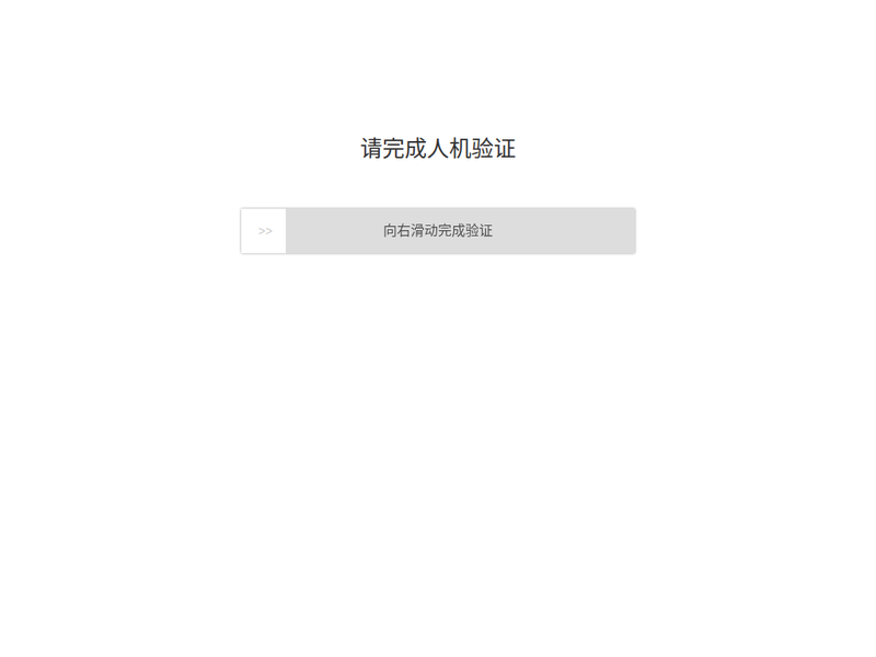 亿佳云-站点缩略图