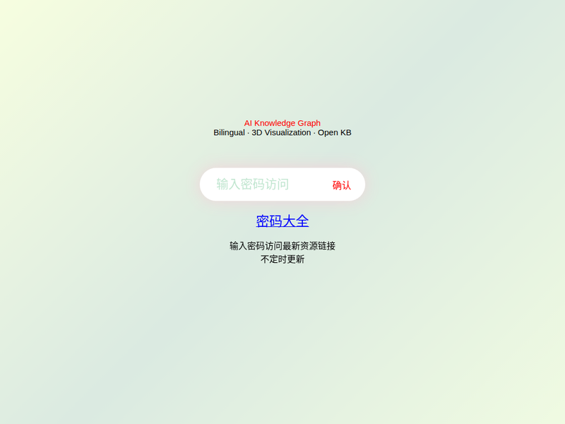 绅士游戏下载-懂你的成人游戏库-18Rgame-站点缩略图