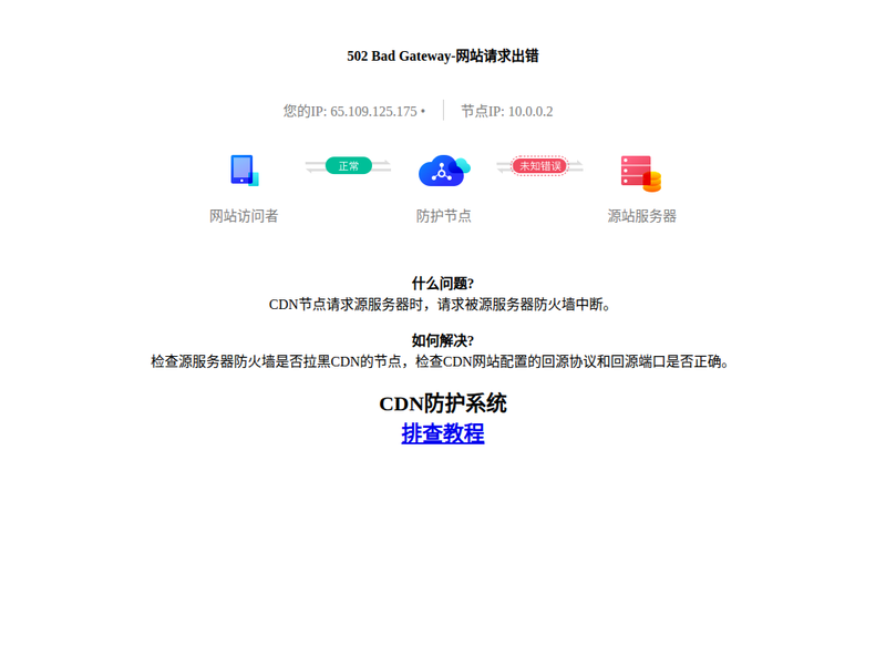 PearAPI -站点缩略图