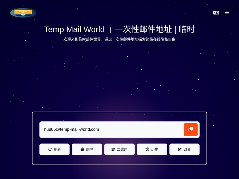 一次性邮件地址Temp Mail-站点缩略图