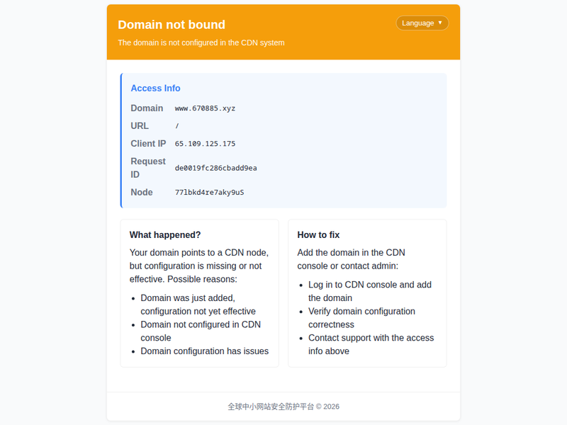海鹰鹰击长空网-站点缩略图