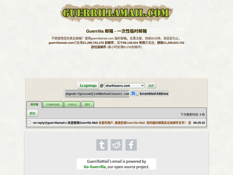 Guerrilla 临时邮件-站点缩略图