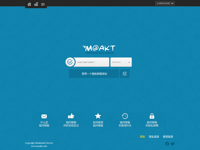 MoaktMail 邮箱-站点缩略图
