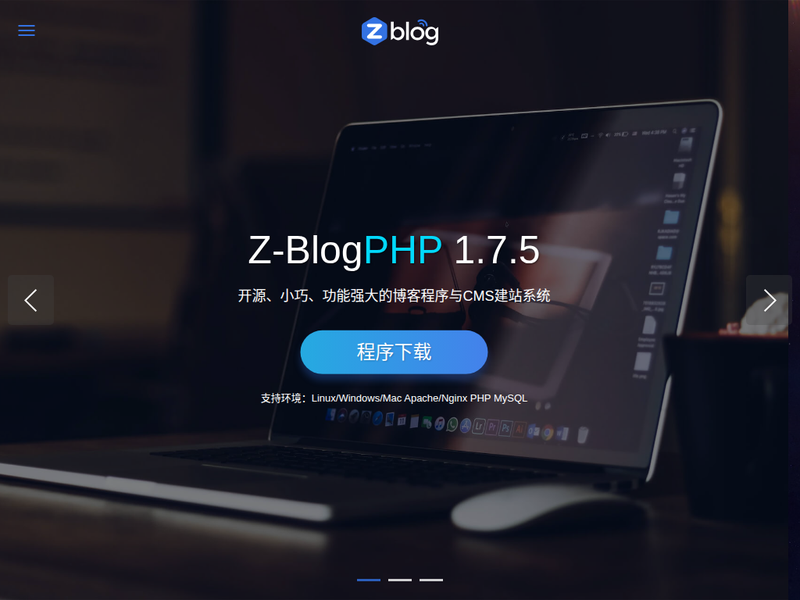 Z-Blog-站点缩略图
